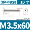 Tornillo de cabeza plana Phillips de acero inoxidable 304, tornillo de cabeza avellanada, tornillo para máquina, tornillo electrónico pequeño KM M3M4M5