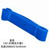 Banda de resistencia de látex TPE para fitness, yoga, aro elástico, banda de entrenamiento para sentadillas, dominadas y caderas, aro 2080