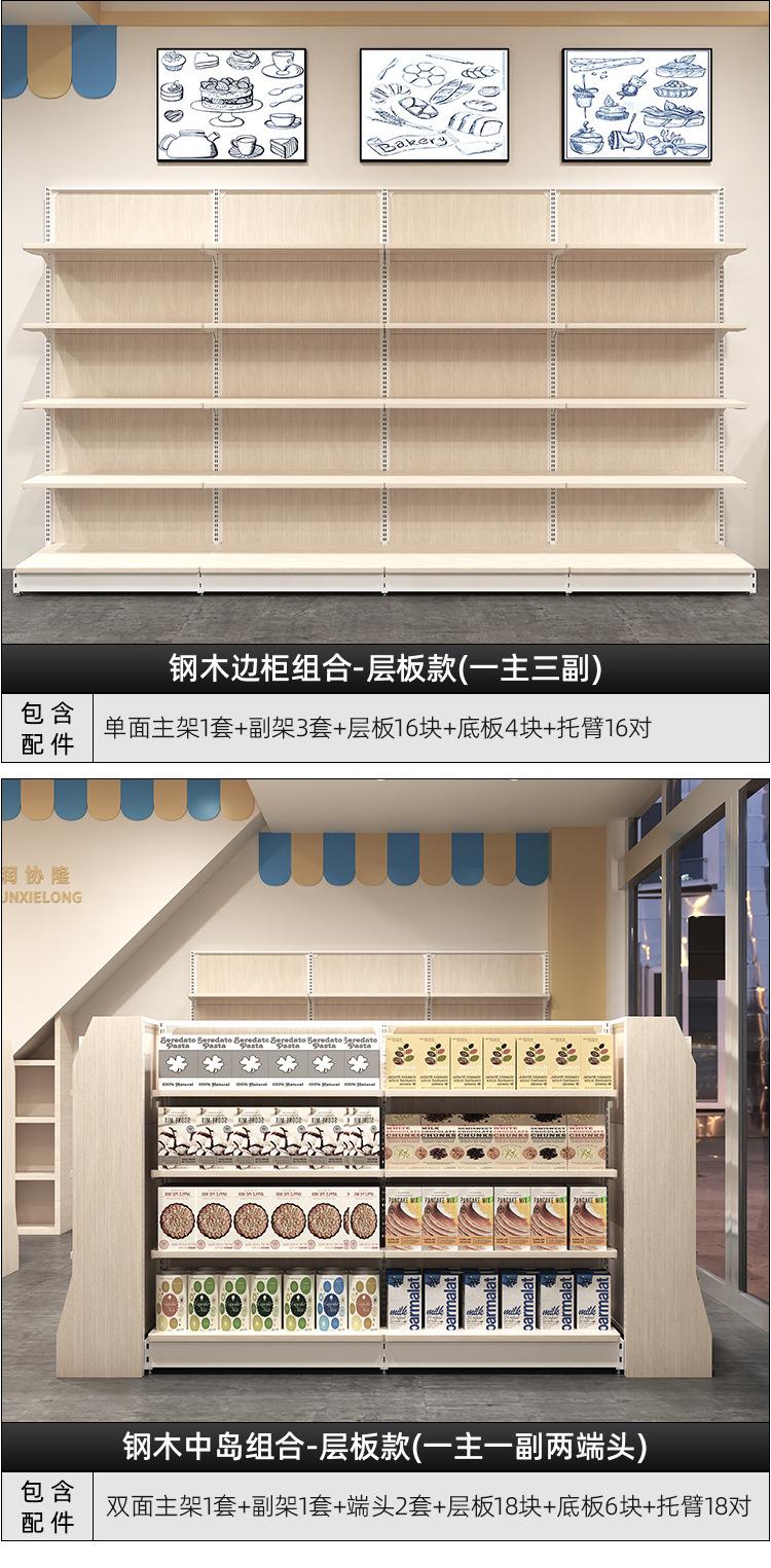 8#钢木-RXL_12.jpg