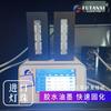 Futansi LED UV de Alta Energía Fuente de Luz Lineal Curado de Pegamento UV 365nm Fuente de Luz Lineal UV Máquina de Curado