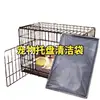 Bolsa de Limpieza para Bandeja de Mascotas Jaula para Pájaros Loro Jaula para Perros Bolsa de Basura Película Plástica Desechable Chasis de Inodoro Bolsa de Plástico