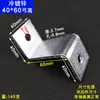 Suporte Galvanizado a Frio em Forma de Z Escada-Forma Código de Canto para Fachada Cortina Conector de Ângulo Reto de 90 Graus Peça de Fixação Suporte de Prateleira para Uso Doméstico