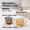 ¡Wow, esta taza interior de acero inoxidable 304 es perfecta para los bebés que están aprendiendo a beber! Tiene una carcasa exterior de PP antibacteriana, un asa única para facilitar el transporte, es resistente al calor y fácil de limpiar.. Es ideal para usar en la guardería o la escuela.