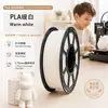 Filamento PLA de cor básica para impressão 3D, ecológico, sem entupimento 1,75 mm FDM universal sem entupimento