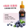 Snack Ligero Mermelada de Arándanos, Mermelada de Fresa, Untable de Pan 0% Grasa, Untable de Desayuno Bajo en Calorías para Niños y Estudiantes, Versión Doméstica Embotellada