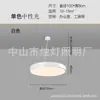 Lámpara Colgante Circular Hueca LED para Oficina, Iluminación Artística Circular para Gimnasio y Supermercado, Luz Decorativa Minimalista Moderna para Tienda
