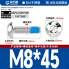 Tornillos Redondos de Cabeza Hexagonal Recubiertos de Pegamento de Acero Inoxidable 304, Tornillos y Pernos Antiaflojamiento, Antideslizantes, Antidesprendimiento M2M3M4M6