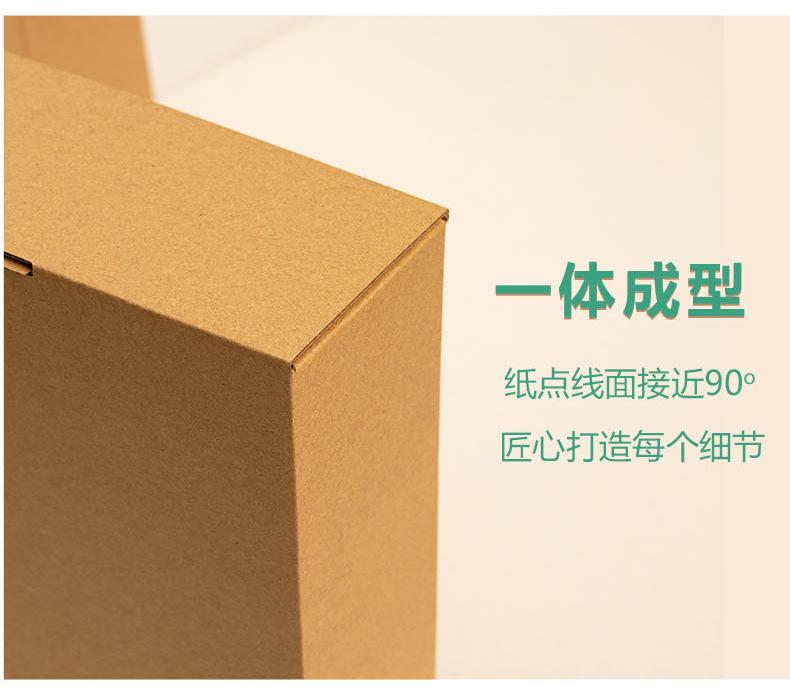 冠和现货详情页_12.jpg