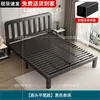 Cama de hierro moderna minimalista estilo nórdico para parejas, adecuada para alquiler de viviendas y estudiantes, cama individual económica reforzada sin ruido
