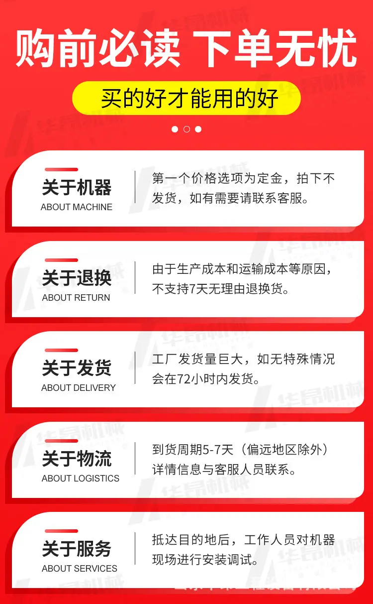 两轮详情_18.jpg