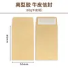 Venta al por mayor de fábrica sellado autoadhesivo adhesivo de doble cara impresión de bolsa de papel engrosado amarillo kraft chino sobre de papel bolsa de papel