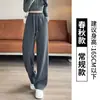 Pantalones Deportivos Anchos para Mujer Otoño e Invierno Forrados de Polar Nuevo 2025 Cintura Alta Ajustados Casuales Curvos Cintura Alta Pantalones de Chándal de Pierna Ancha