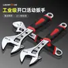 Llave Ajustable, Mini Llave Pequeña, Producto Genuino 6 pulgadas 8 pulgadas 10 pulgadas Llave Ajustable Multiusos Herramienta de Desmontaje