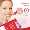 Pasta de Dientes Parche Húmedo Blanqueamiento Dental 14 Pares 6% Hp Blanqueamiento Set Portátil para Eliminar Amarilleamiento y Manchas Fuente Fábrica Transfronteriza