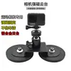 Base Magnética Fuerte para Coche Soporte Magnético Techo de Coche Imán Fuerte Ventosa Fija Cámara Deportiva Gimbal Insta360