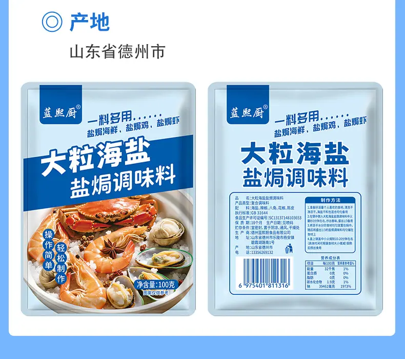 详情_08.jpg