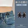 Pantalón con botón de mariposa en la cintura, hebilla ajustable para el tamaño de la cabeza, artefacto para ajustar la cintura del pantalón, hebilla para la cintura, botones de cierre para la cintura