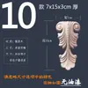 Dongyang Wood Estilo Europeu Madeira Maciça Estigma Romano Viga de Passagem Perna de Mesa Armário Armário de Vinho Canto Flor Decorativa Adesivo Patch