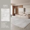 Tapete Sala de Estar Moderno Simples 2025 Novo Quarto Sem Cuidados Sem Lavagem Limpável Acessível Luxo High-End Sofá Piso Mat