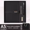 Conjunto de cadernos transfronteiriços com logotipo personalizado, bloco de notas de escritório com fivela Lincoln, caixa de presente com copo térmico, 2 lembranças personalizadas