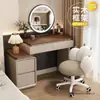 Nuevo tocador color crema 2026 con taburete, con almacenamiento integrado, adecuado para apartamentos pequeños y ofreciendo un diseño de lujo ligero y multifuncional