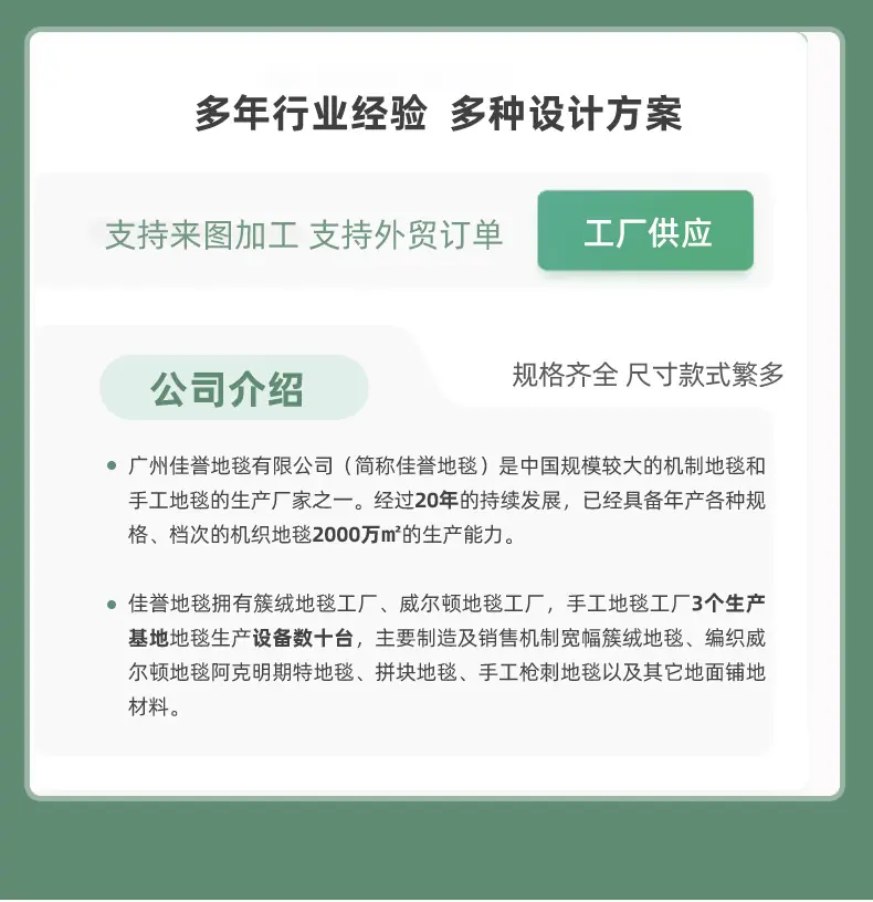 详情页_18
