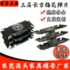 Estante de Almacenamiento con Conector de Tubo Redondo de Resorte de Flor de Ciruelo Rectangular de Tres Capas Tuerca Mueble Tubo Interior de Tuerca Tubo Interior de Tuerca