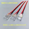 Fio de Conexão Cob de Baixa Tensão de 2 Pinos Cabeça Única Fita de LED Conector Sem Solda Fivela de Cristal Adaptador de Ângulo Reto Conector de Emenda