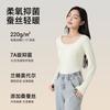26 Modal de Primavera Cuello Cuadrado Camiseta Interior Fina Térmica para Mujer Alta Elasticidad Cómoda Camiseta de Manga Larga para Mujer