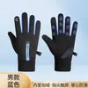 Guantes de lana polar alemana para otoño e invierno para hombres y mujeres, a prueba de frío, impermeables, compatibles con pantalla táctil, forrados de polar para abrigar, adecuados para fitness, conducir, andar en bicicleta y actividades al aire libre