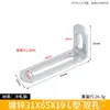 Soporte de Fijación para Estantería en Ángulo Recto en Forma de L de Doble Cabezal Móvil con Ángulo Ajustable para Agujero Largo Transfronterizo Código de Ángulo de Conexión para Muebles