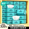 Papel de Tejido Vegetal, 15 Paquetes, Caja Completa de 320 Hojas, Servilletas Domésticas de 4 Capas, Paquete Grande de Papel de Tejido, Venta al por Mayor desde el Fabricante