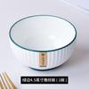 Tazón de Arroz Japonés Hogar Cerámica Creativo Alto Valor Estilo Ins Resistente a Altas Temperaturas Tazón Pequeño Patrón Vertical Tazón Pequeño para Sopa Tazón para Fideos Instantáneos