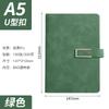 Suministro Directo de Fábrica de Cuadernos de Cuero Suave A5, Cuadernos B5 Engrosados Personalizados, Logo Personalizado, Cuadernos de Exportación al por Mayor