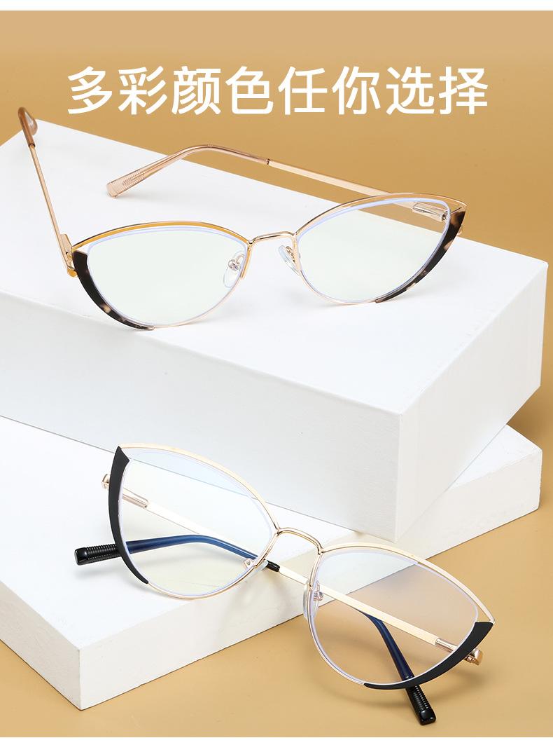 时尚猫眼平光镜女欧美金属复古眼镜防蓝光