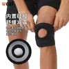 Cinturón de Silicona para Rótula con Perforaciones Exteriores Transfronterizo para Proteger el Menisco de la Articulación Rodilleras Deportivas Equipo de Protección para Bádminton Baloncesto
