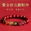 Pulsera de Arena Morada Dorada de Bajo Contenido, Dios de la Riqueza de Cinco Vías, Pez Dorado de Cinabrio Rojo, Pixiu, Pulsera de Cinabrio, Venta al por Mayor 8-12 mm