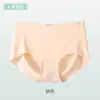 Ropa Interior sin Costuras para Mujer, Seda de Hielo Antibacteriana, Calzoncillos Sexy Transpirables Invisibles de una Pieza para Niñas, Deportes de Verano, Estilo Japonés Mujer