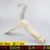 Percha de Madera Maciza Color Blanco Leche Soporte para Ropa de Madera Tienda de Ropa Soporte para Ropa de Adulto Mujer Tronco Antideslizante y Sin Costuras Soporte para Colgar Ropa