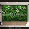 [Verde Verde] Parede de Plantas Simuladas 1 Metro Quadrado Decoração de Parede Interna Simulada Criptografada Fundo Milão