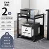 Pequeño Estante Móvil de Piso para Almacenamiento de Impresora, Estante Multifuncional para Almacenamiento y Organización de la Torre para Sala de Estudio y Escritorio de Oficina