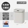 Cubo de basura con sensor inteligente