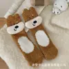 Nuevos calcetines de coral para perro Serina para mujer, engrosados y cálidos para invierno, calcetines para dormir, calcetines posparto, calcetines de piso que no sueltan pelusa