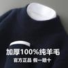 Suéter Masculino de Lã 100% Espessa de Malha Dupla Outono e Inverno Gola Semi-alta Macio Cera Solto Pulôver Camisa Base Tricotada Suéter