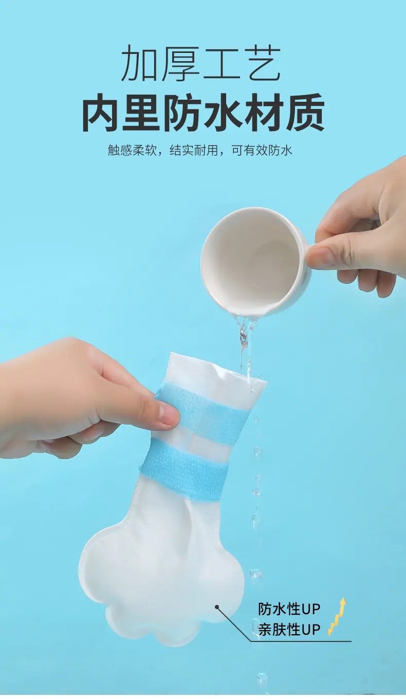 中文一次性脚套_05