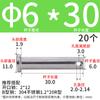 Pasador de orificio de acero inoxidable 304 M3m4-m12 GB882 Pasador cilíndrico de cabeza plana Pasador de pestillo de posicionamiento L