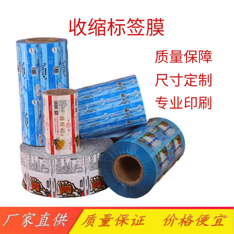 标签膜2.png