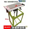 Máquina Pneumática de Dobra de Bordas para Mesa para Couro, Papel, Álbuns de Fotos, Bolsas, Máquina de Envolvimento de Bordas com Aquecimento, Máquina de Dobra e Vinco de Bordas de 20 Polegadas, 24 Polegadas, 1 Metro
