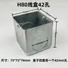 Caja Ampliable Tipo 86 Caja de Conexiones Metálica Caja para Tubo Conduit KBG Caja de Alambre de Hierro Caja Oculta Caja de Interruptor Caja para Portalámparas Pre-empotrada Caja con Base de Acero