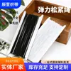 Proveedores de fabricantes cuerda elástica para asiento de coche de 0,1 mm cuerda elástica para artículos deportivos cuerda de goma de látex redonda cuerda de cuero